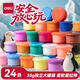 Deli (deli) 24 colors large capacity 35g ultra-light clay toy clay colored clay plasticine art handmade DIY birthday gift gift box set children's school graduation gift