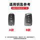 创勋（CHUANGXUN）适用大众捷达vs5钥匙套vs7汽车专用va7 va3钥匙包保护壳扣男女 捷达B款【枪色】+编织扣 .