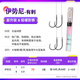 
Kawaze Iseni fish hook line double hook finished product tied hanging anti-winding hook set wild fishing lake reservoir big object silver carp hook hook hook 7# line 2.5# + hook 8# line 3.0# 20 pair combination set