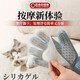 AILUKI Japanese pet cat grooming gloves, hair brush, cat combing artifact, de-floating hair supplies, cat hair comb, customer choice, Yunduo double-sided de-floating gloves