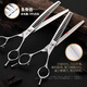 Blackbird Blackbird professional pet curved tooth scissors thinning scissors Teddy Pomeranian dog beauty finishing 7.25 curved teeth
