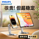 Philips Invincible Handy-Ständer Desktop-Aluminiumlegierung verstärkter Tablet-Ständer iPad360 drehbarer Klappständer Live-Übertragung Drama Douyin Office Online Klasse 2315 Haoyue Silberne Unterseite Rotation + Vollaluminiumlegierung 13-Zoll-Handy-Tablet