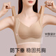 Runwei Liquid Foundation Invisible Seamless Underwear Women's Autumn and Winter Thin Large Breast Revealing Small Bra Anti-Sagging Nipple Bra Invisible Skin Specially Adjusted Close to Skin Color - White T Impervious M 75BCD, Recommended 95-110Jin Jin is equal to 0.5kg