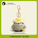Yimei Doll Little Penguin Doll School Bag Pendant Doll Backpack Pendant Keychain Plush Pendant Valentine's Day Gift for Girls