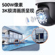 Aux 4G camera room outdoor life-long rechargeable traffic home monitor 360 degrees without dead angles with night vision panoramic swing gimbal outdoor home mobile phone remote