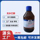 Bolin Absolute Alcohol Analytical Pure AR 500ml Xilong Chinese Medicine Content 99.7% Laboratory Absolute Alcohol Excellent Grade Pure Chinese Medicine AR Analytical Pure 500ML (Purity 99.7%)