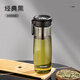 HOOMEY magnetic tea cup men's tea separate cup tritan large capacity water cup water cup fitness portable cup summer