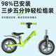 贝趣平衡车儿童1-3-6-12岁宝宝两轮滑步车竞速小孩无脚踏自行车滑行车 14寸 荧光绿 【缓震车架+大礼包】 2-4-5-7岁男孩女孩幼儿
