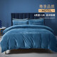 Modal 2025 new light luxury Class A baby velvet thickened warm bed four-piece set double-sided velvet sheets winter quilt cover Bentley blue-solid color 1.2m bed sheet (quilt cover 150*200cm)