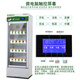 
Aixishi yogurt fermenter commercial fully automatic refrigerated milk bar equipment Rice wine Nato milk skin yogurt proof box XF-40F white (with refrigerated)