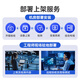 SiTeng Heli CS2230-MA/CS2220-MA Haiguang third-generation fourth-generation processor 2U dual-channel rack server host high-performance computing inference training deep learning host 2 Haiguang 7375 64 cores 2.0G 64G丨3 4T SATA hard disk丨4G array card