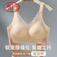 Les nouveaux sous-vêtements en dentelle sexy d'été de Langsha pour les petits seins féminines se sont rassemblés et des seins latéraux de haut en temps et anti-sac sans traces. Style mince de soutien-gorge. Deux pièces [Fruit Green + Foundation] M [80-100 Jin [Jin est égal à 0,5 kg]]]