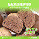 华田禾邦全麦杂粮馒头 800g*2袋 16个 手工无糖五谷杂粮包 速食面点 早餐