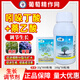 Huizun Huazhi Huizun 5% indole butyric acid naphthalene acetic acid poplar grape regulating rooting and growth regulator soluble agent 10g