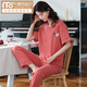 Pajamas en coton du nouveau modal pour le pantalon à manches courtes de la femme Summer Style mince pour les vêtements de printemps et d'été à la maison STAUSE FEMMES SM [9717] # Pantalons Cotton Cost M Sweet Cotton / Suggéré 80-100jin [Jin est égal à 0,5 kg]