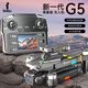 Fotografía aérea de alta definición Drone Quadcopter Toys Children Toys 1 June Gift Boy 61 Control de pantalla de 3.1 pulgadas Control remoto de pantalla remota Estándar 1 Accesorios de transmisión de energía eléctrica + Tutorial + Bolsa de almacenamiento