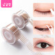 ACARE Double Eyelid Sticker A1ZO-wide adhesive invisible tool artifact beautiful eye lace mesh roll narrow tip natural flesh wide type 1 roll 1 pair