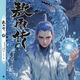 Spot stock is released in 12345 comics, 5 volumes, 4 Ao Bing 5 full color comics, 5 full color comics, 12345 full 5 volumes, new version of Ao Bing 1+2+3+4+5 (full 5 volumes) Ao Bing 123 volumes, 3 volumes, 123 volumes, 3 volumes, 123 volumes, 3 volumes,