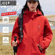 JEEP SPIRIT Jeep Shock Clothes Women's Three-in-One Jacket 2025 New Windproof Waterproof Spring Autumn Winter New Year Wearing Mountaineering Clothes Men's Women's Oak Brown XL