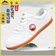 Raft Core Sommer atmungsaktiven Ledermännern und Frauen Tai Chi Schuhe durch Loch Rindfleisch Sehne Sohle Tai Chi Boxschuhe Universal Sport Training Schuhe vielseitig