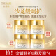 Silk Beiqi Zhenzhen Protective Multi-effect Gold Can Hair Mask 180g*4 Repairs, Deeply Nourishes and Smoothes Imported from Japan