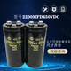 New original inverter filter aluminum electrolytic capacitor 2200MFD 400V2200UF 400V2200UF