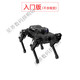 Fantasy Ros Robot Vierbeinige Hundepuppen bionisch intelligentes Programmieren ai Vision Mockup Raspberry Pi 4b/5 Flaggschiff-Entwicklung Edition + Aluminiumbox Raspberry Pi 5/4g