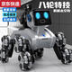 
Qilicai intelligent robot dog remote control car camera eight-wheel gesture sensing car children boy robot pet toy remote control spray-eight-wheel stunt robot dog handle three-electric battery life of 180 minutes gift box + remote control