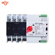 Yue Changsheng dual power transfer switch single-phase 220V100A125A uninterruptible power transfer switch mains to 25A 4p