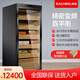 Meijing MON1800A WIFI smart solid wood horizontal line constant temperature cigar cabinet with temperature control and humidity control cigar humidifier for home use Starry Sky Black (Spanish cedar wood shelf) 230L