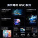 Haier TV Voice Control 4K Ultra HD H5C 144HZ High Brush Full Screen Smart Ultra-Thin LCD Color TV Flat-panel TV Smart Screen Level 1 Energy Efficiency National Subsidy 65 Inch New Product Level 1 Energy Efficiency 3+32G/144Hz High Brush