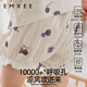 Manxi (EMXEE) children's clothing modal vest suspender children's shorts girls set girls thin baby sleeveless T-shirt summer 生育 (top) 80 [9-18 months]