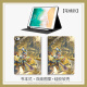 尚天王者荣耀适用华为MatePad11平板10.4山海经小乔保护套Pro10.8平板9荣耀X8a蚕丝纹air2024款11.5S壳 N12803小乔山海经书本款+钢化膜 华为MatePad Paper