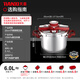 Tianxi explosion-proof pressure cooker 6 liters household 304 stainless steel pressure cooker one-click opening and closing induction cooker universal / suitable for 3-5 people