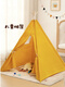 LISM children's small tent indoor home use little girl princess game house boy house toy castle Indian tent 1.1m pink gift colorful flag