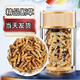 冬虫夏草断草断虫草高海拔虫草断草正宗冬虫夏草滋补品泡酒料药材 西藏那曲大断草100克装送12克