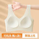 La ropa interior sin trazada de Victoria para la copa fija de las mujeres con senos grandes, pequeños y superportados en verano, delgados cómodos deportivos y belleza. Milk White + Milk White [2 piezas] M Tamaño [80-100Jin [Jin es igual a 0,5 kg]]