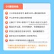 2025全国非联考省份事业编事业单位事考教材直播网课视频680班职测公基联考统考中公网校 四川江苏浙江广东北京福建湖南 河南 职测+综合