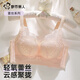 Urban Beauty Lace Underwear Women's Big Breast Reduction Anti-sagging Anti-sagging Breast Reduction Wireless Bra Champagne 80C