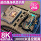 
Unlicensed drone aerial photography high-definition digital image transmission four-axis intelligent long battery life 60 minutes zoom folding photography Folded version - no aerial photography - follow the return night shooting + box (single battery) dishes with fine accessories package + charging cable + warranty