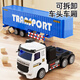 Zhouke children's remote control transport vehicle boy large truck container engineering vehicle car cargo truck model children's electric vehicle remote control gift box 42CM blue + white container three battery set