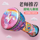 Qianggu Cega Afrikanische Drum Kindergarten Special Tragbares Standard/Folk-Hand-Shot-Drum Percussion Instrument Tone Upgrade 8-Zoll-Schneeprinzessin [Senden Sie einen Riemen]