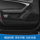惠卓奥迪车门防踢垫      汽车防护内饰改装用品SN9274 17-24年款A5-车门防踢垫-4件套-