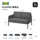 IKEA (IKEA) GLOSTAD double sofa with high legs and feet European style simple dark gray wabi-sabi style dark gray double sofa