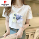 Pierre CARDIN (PIERRE CARDIN) mulberry silk 100% summer 2025 new pure cotton white T-shirt for women short-sleeved loose temperament student versatile shoulder 6172 leather powder short-sleeved M (recommended 80-105 Jin [Jin equals 0.5 kg])