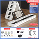 Beethostar foldable electronic piano 61-key power electronic piano portable electric piano for beginners and professional alternative to hand-rolled piano folding model 61-key standard version official standard configuration