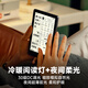 Hanwang Clear6Turbo iceberg gray e-book smart reader 6-inch ink screen e-paper book learning reading comics e-paper tablet Qualcomm 8 core Clear6Turbo cyan + magnetic protective cover gray