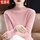 Hengyuanxiang Half-Turtleneck Cardigan pour les femmes avec une chemise de base d'automne et d'hiver, un pull en peluche en laine à longue manche, un pull minceur, un pull, un haut pour femmes, un brouillard noir 100-110jin [Jin équivaut à 0,5 kg]