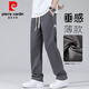 Pier Cardan Lessel Tennis Jeans Men's Ice Silk Men's Pants Loose Straight Summer Ice Oxygen Bar Casual Wide Leg Pants 1048B Blue + 1048B Black [Two pieces Thin XL 130-150 Jin [Jin equals 0.5 kg]