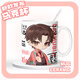 Haowangde jie yuchen environnant la tasse d'eau en céramique tasse d'eau jie yuchen hei xiaozi zhang qiling tas tas tasse de tasse [blanc] mk1478 tasse simple exquise [tasse]